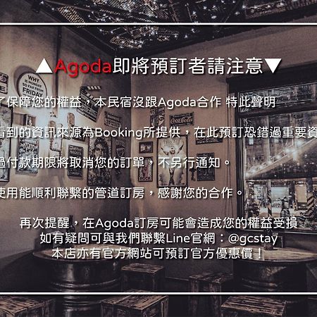 框框背包客棧 Kuang Kuang Hostel Longjing Esterno foto