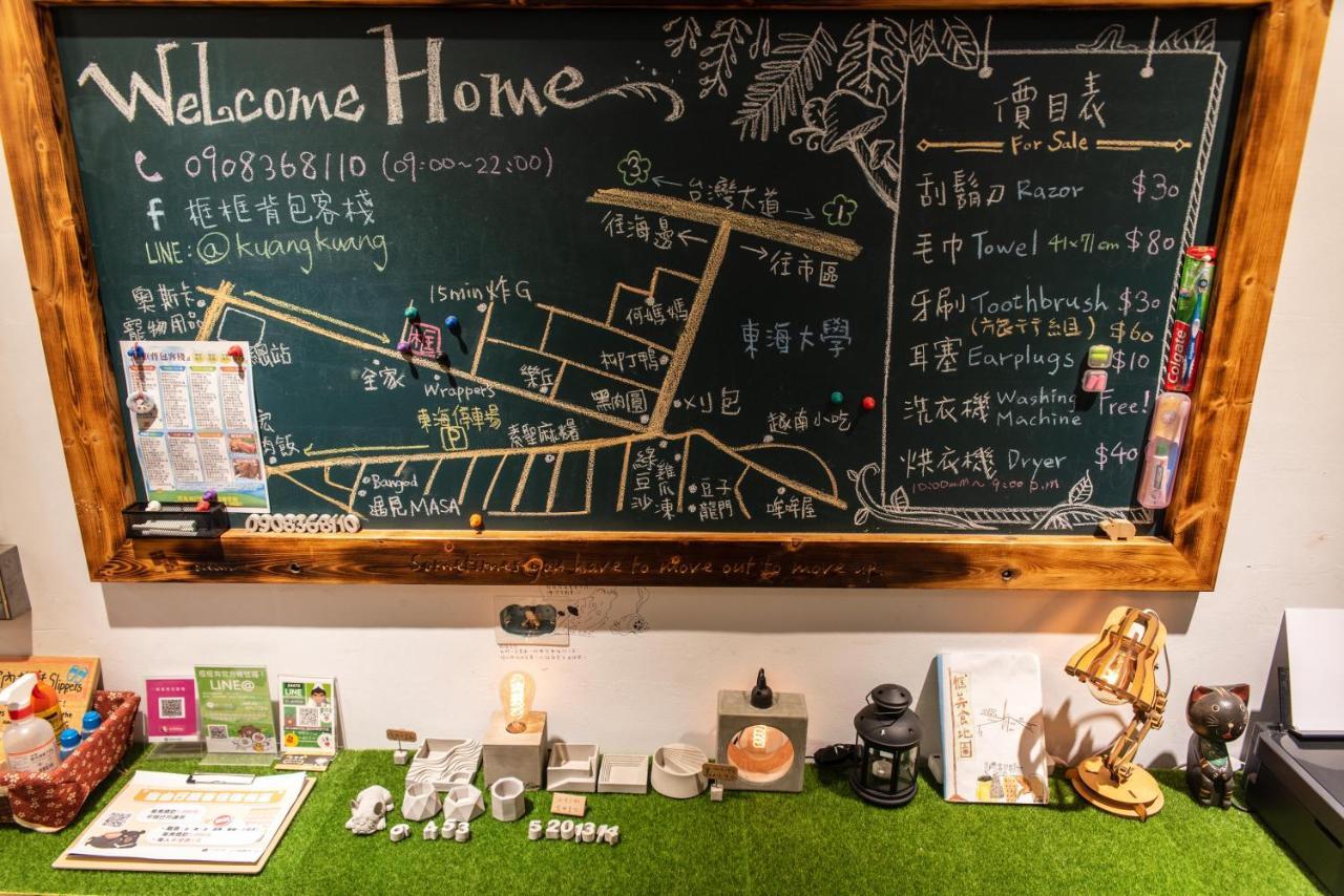 框框背包客棧 Kuang Kuang Hostel Longjing Esterno foto