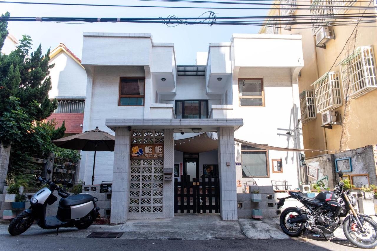 框框背包客棧 Kuang Kuang Hostel Longjing Esterno foto