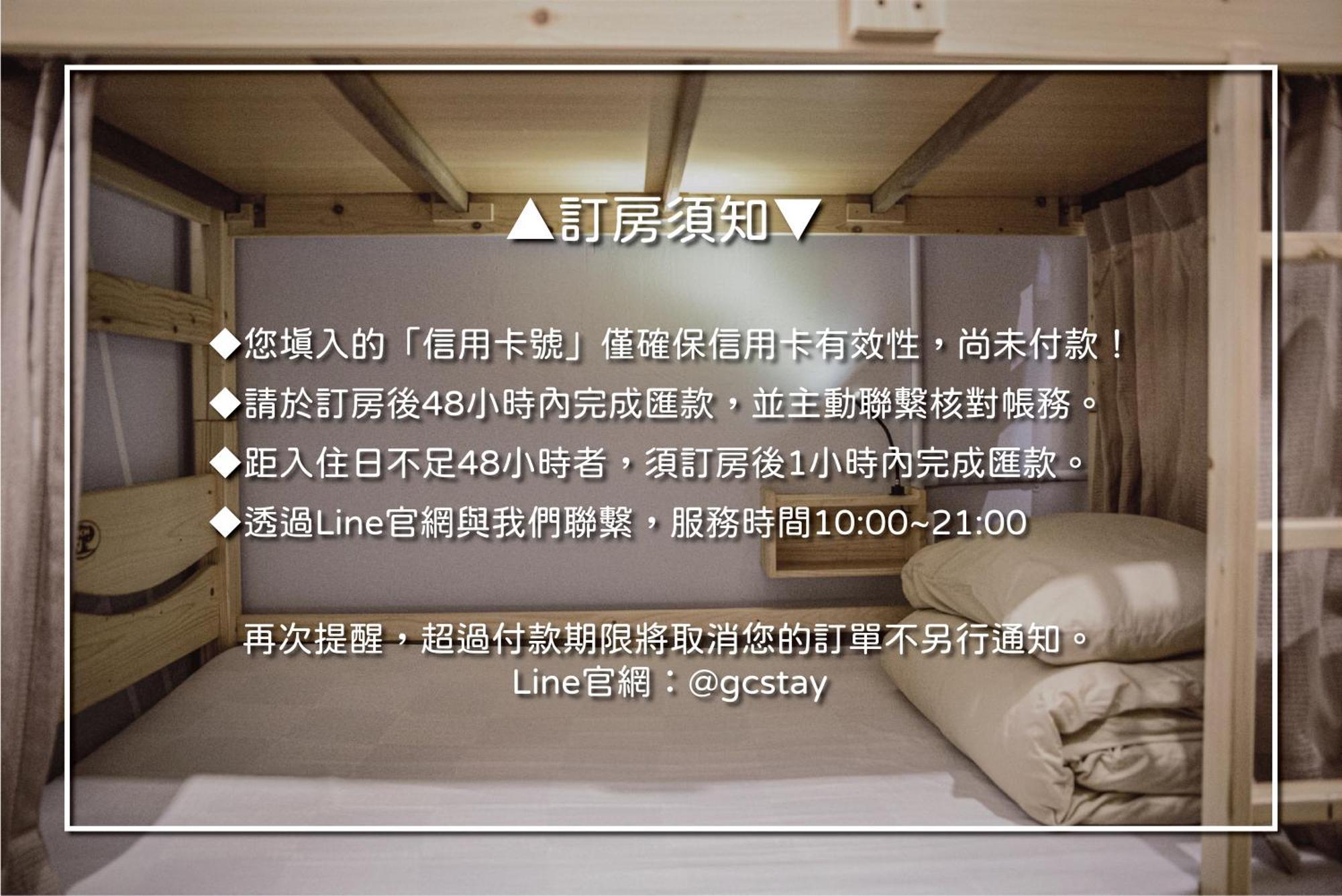 框框背包客棧 Kuang Kuang Hostel Longjing Esterno foto
